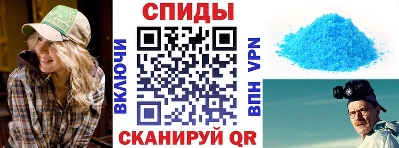закладки  Клин  Амфетамин Premium 