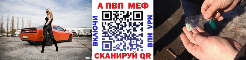 Alpha-PVP СК маркетплейс Telegram Клин где продают наркотики
