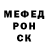 Метамфетамин витя 8594