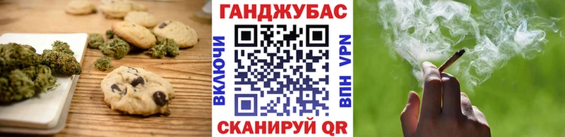 Cannafood марихуана  Клин 