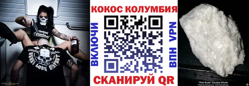 где купить наркоту  Клин  блэк спрут   Cocaine 97% 
