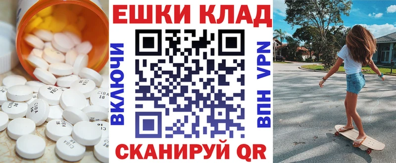 Экстази Cube Клин