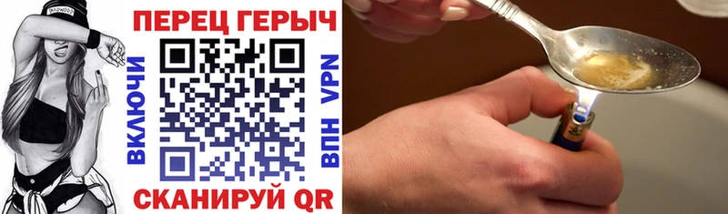 Героин Афган  наркотики  Клин 
