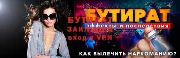 кокаин VHQ Протвино