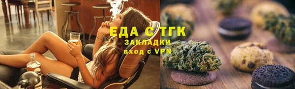 прущая мука Богородицк