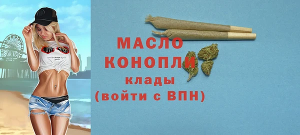 кокаин VHQ Протвино