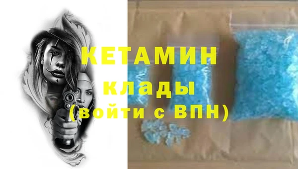 прущая мука Богородицк