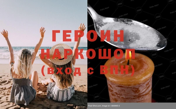 прущая мука Богородицк