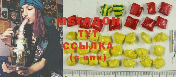прущая мука Богородицк