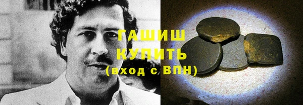 соль курить ск Пролетарск