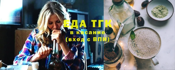 амф Богородск