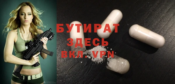 соль курить ск Пролетарск