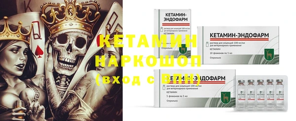 прущая мука Богородицк