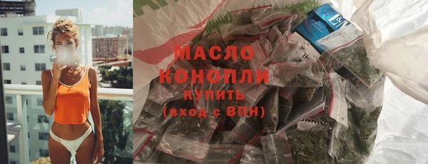 амф Богородск