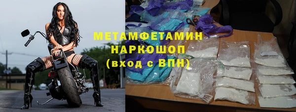 прущая мука Богородицк