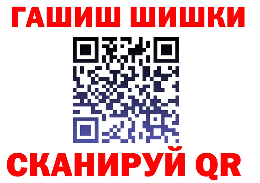 Кокаин Fish Scale зеркало мориарти hydra Клин