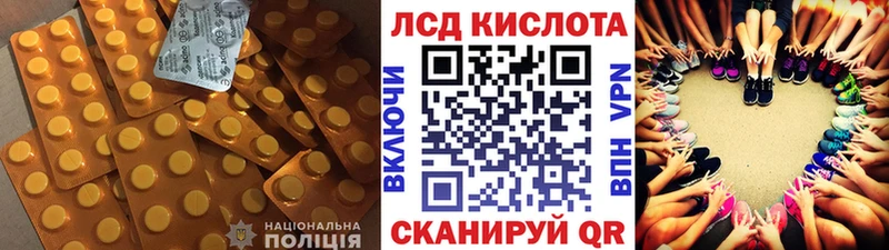 LSD-25 экстази ecstasy  Клин 