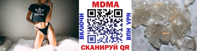 купить наркотики цена  Клин  MDMA кристаллы 