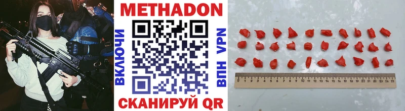 МЕТАДОН methadone  Клин 