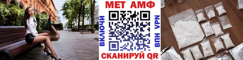 купить   Клин  МЕГА как зайти  Метамфетамин витя 