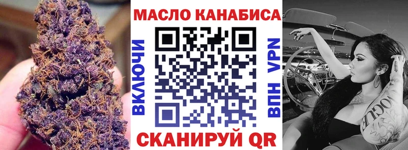 ТГК концентрат mega сайт Клин